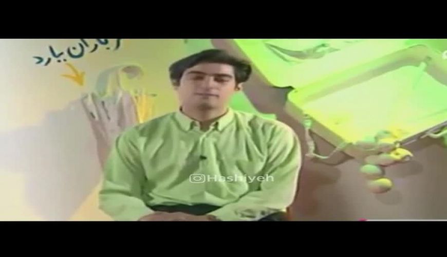 چهره جوان و جذاب شهاب حسینی در برنامه «اکسیژن» سال 77