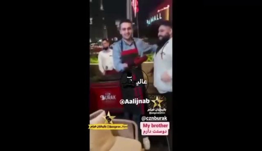 هالک ایرانی در رستوران بوراک آشپز معروف ترک