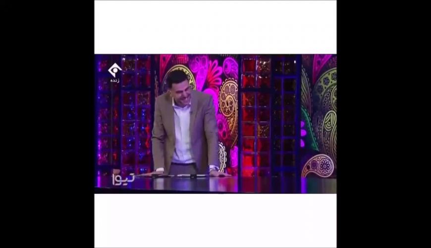  پیام تصویری بامزه ی مادر عموپورنگ به علی ضیا روی آنتن زنده 