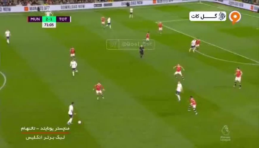 گل به خودی هری مگوایر روی گل دوم تاتنهام به منچستر یونایتد