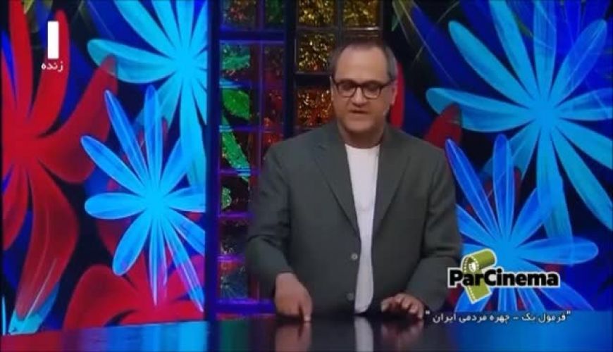 رامبد جوان : اگر به عقب برگردم باز هم به کانادا سفر می‌کنم