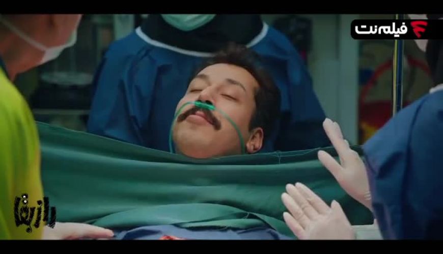  سریال طنز رازبقا با بازیگری بهرام افشاری و نیما شعبان نژاد