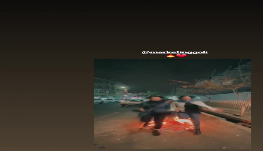 هانیه غلامی و خاله اش در یک چهارشنبه سوری شاد 