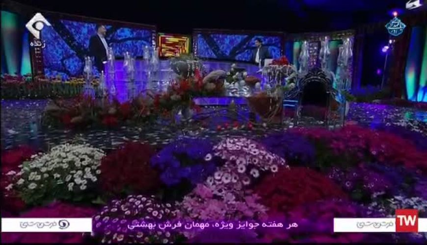 روزبه حصاری از همسایه‌‌اش حلالیت طلبید