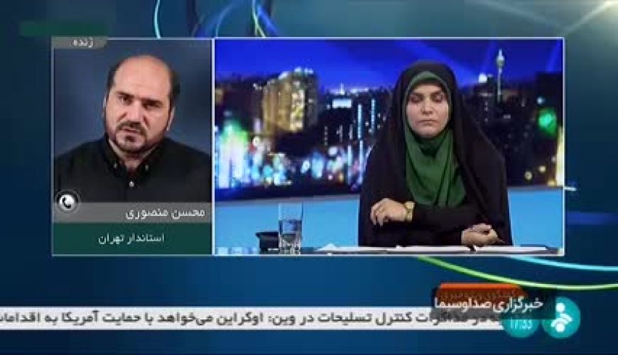  تکلیف تعطیلی مدارس و ادارات تهران مشخص شد 