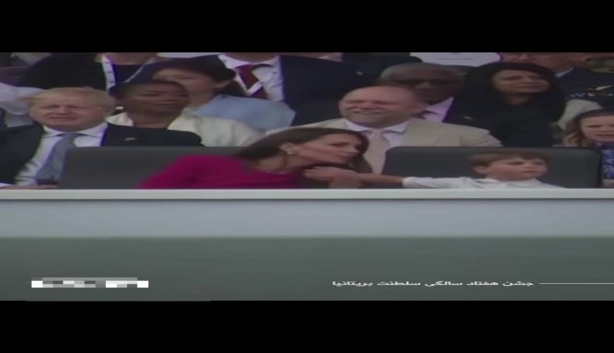 کلافه شدن کیت میدلتون از شیطنت های شاهزاده لویی ۴ ساله در یک مراسم 