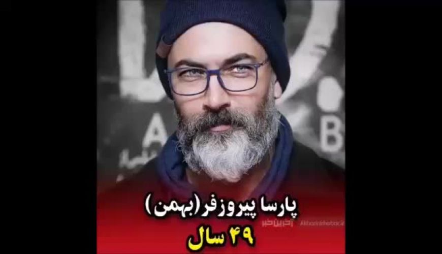 اسم و سن واقعی بازیگران یاغی از مه لقا باقری تا علی شادمان