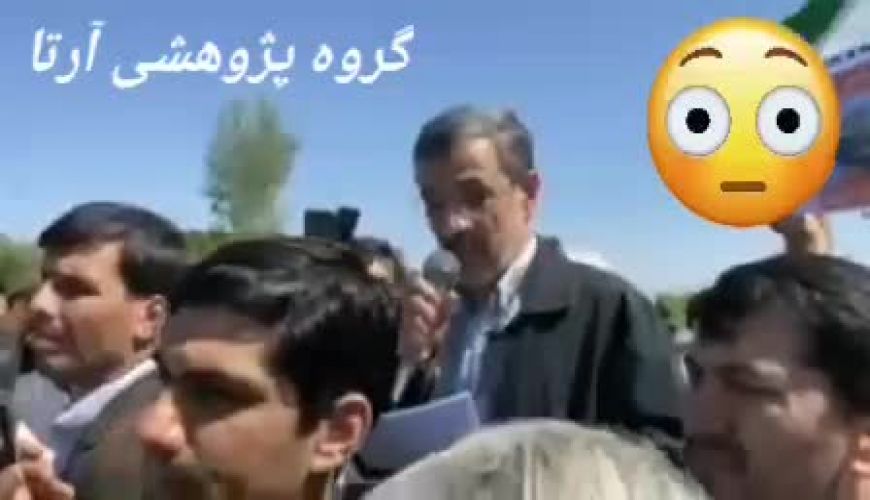 ادعای جنجالی احمدی‌نژاد: حضرت ابراهیم کُرد بود و حضرت زرتشت آذری!