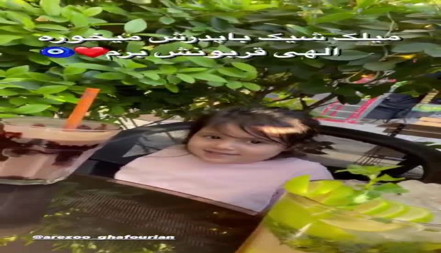 تفریح مهران غفوریان و دخترش هانا در کافه معروف به صرف میلک شیر