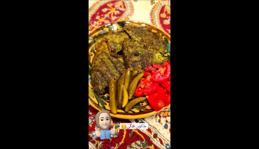 کوکوسبزی خوشمزه ایی که مادر ستاره سادات قطبی برای دخترش پخت