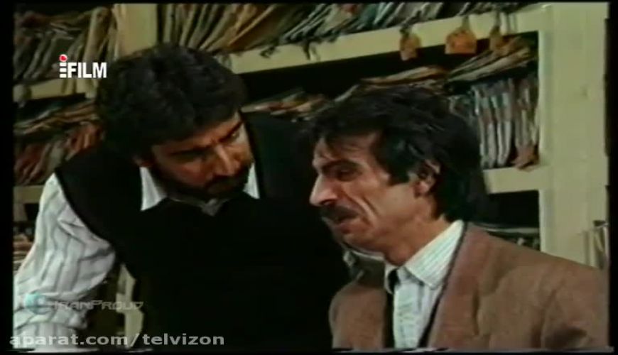 نوستالژی ، سریال آینه عبرت فصل اول (قسمت اول)