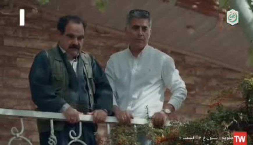 طعنه سنگین سریال «نون‌خ» به پارتی‌بازی در اخراج و استخدام نیروها