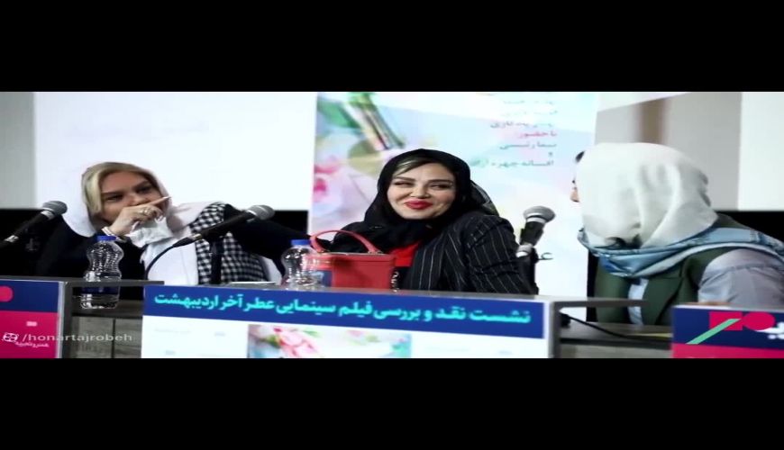 صحبت های پر سر و صدا و  جنجالی بهاره رهنما از خیانت به زنان