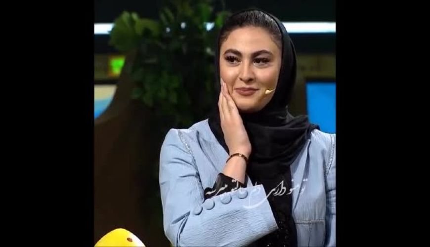 سکته حامد آهنگی از خوش شانسی مریم مومن / متین خودش رو خیس کرد 