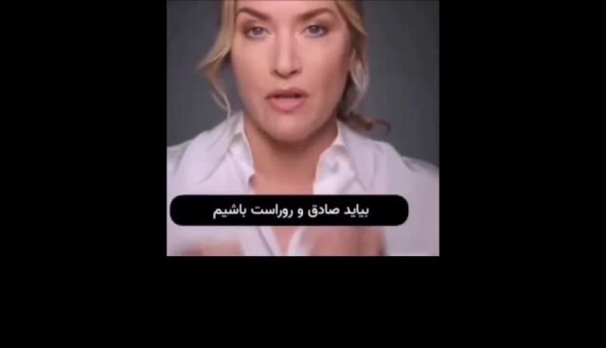 چهره واقعی کیت وینسلت بعد از پاک کردن آرایشش | دلیل این کار کیت وینسلت چه بود