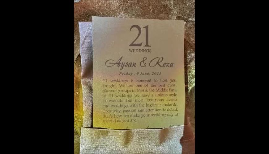 دلنوشته بردیا گلزار برای برادرش / کارت عروسی دیدنی رضا گلزار