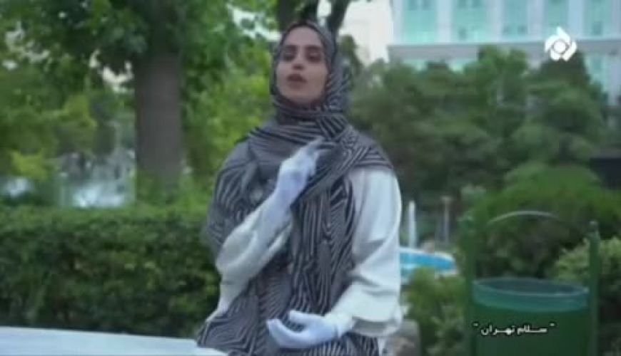 حرکات ورزشی مجری زنِ صدا و سیما در پارک سوژه خبری شد