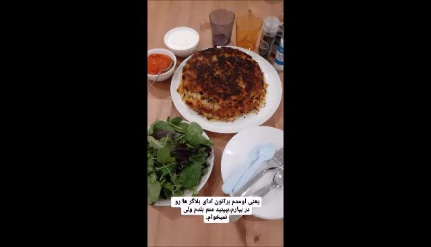 میگو پلو خوشمزه عروس محمود پاک نیت برای مادر شوهرش