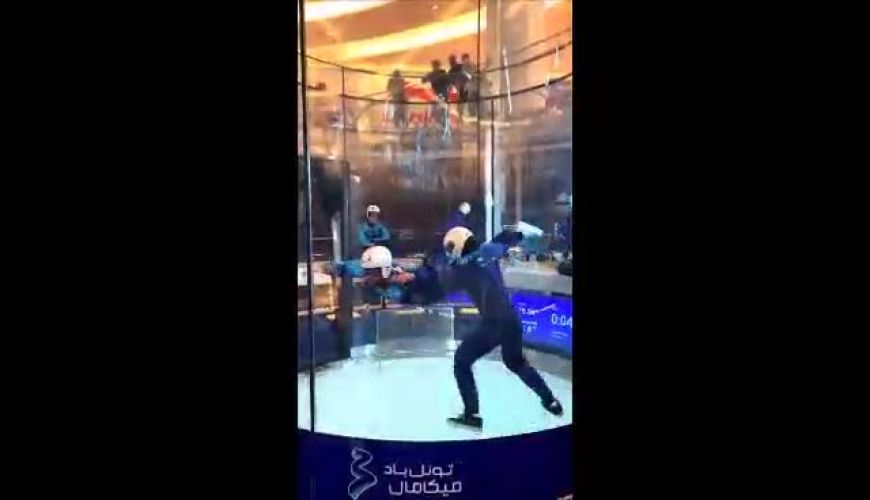 تفریح جالب سیاوش خیرابی با غلبه بر ترس از ارتفاع !