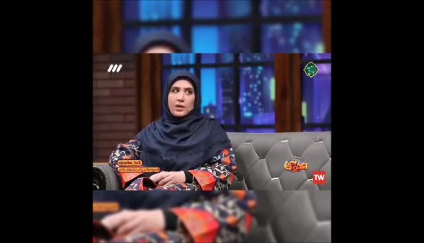 هما روستاپور از راز بزرگ زندگی اش برای اولین بار پرده برداشت