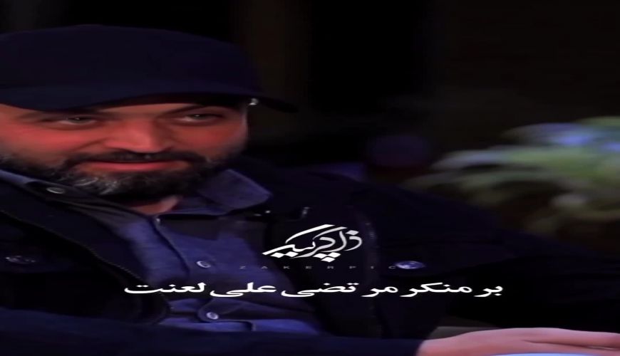 پاسخ دندان شکن مصطفی زمانی به مجری اهل تسنن / نقش عمر را بازی کنی؟