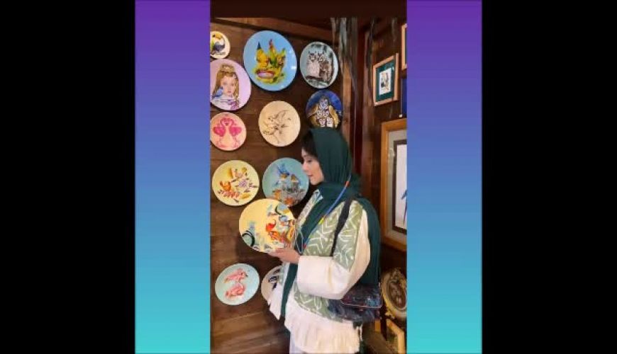 شهرزاد کمال زاده در خانه ایی روستایی  که نمی توانید تصور کنید 