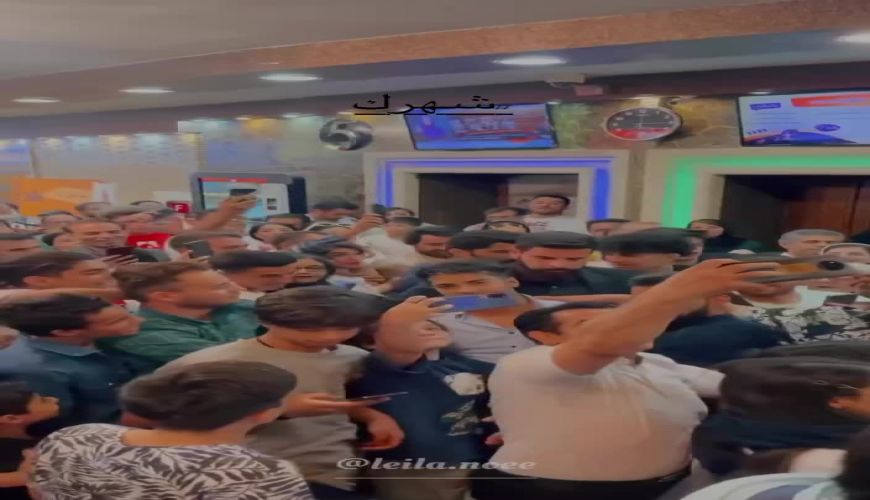 واکنش خنده‌دار ساعد سهیلی به هواداری که اسمش را اشتباه فریاد میزد!