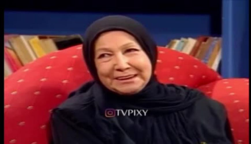 گرمای عشقی که در دل جمیله شیخی مادر آتیلا پسیانی برای فرزندانش می تپید