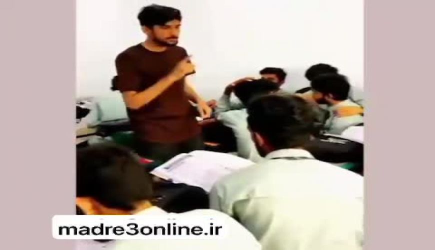 واکنش خنده‌ دار دانش آموزان و معلم به خواب همکلاسی‌شان سر کلاس درس