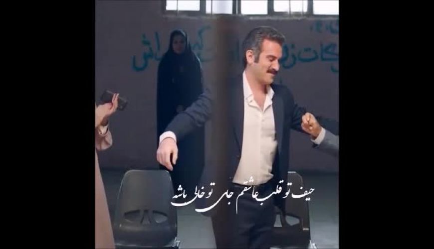 مراسم عقد هوتن شکیبا در یک مهمانی خصوصی ؛ رقص با حال آقای داماد