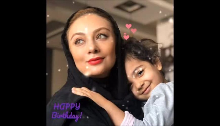 سنگ تمام بهنوش بختیاری برای تولد یکتا ناصر بهترین دوست و همکارش
