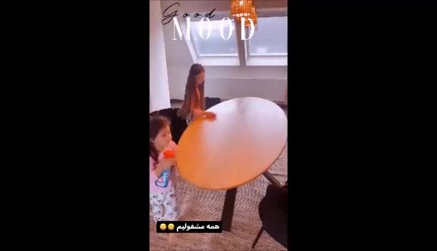 ویدیو بامزه از همکاری پناه و نبات با مادرشان سپیده بزمی پور در کارهای منزل