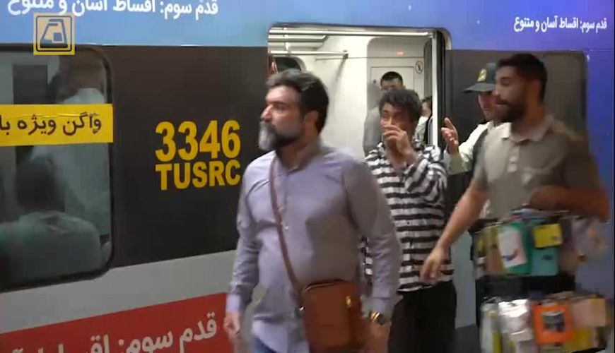 ممنوعیت های جدید برای مردان در متروی تهران 
