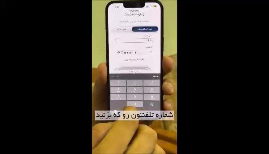 چطور بفهمیم دهک چندم هستیم ؟