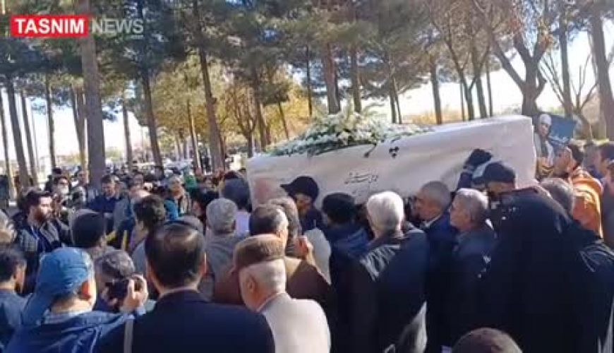 تشییع و خاکسپاری پیکر مرحوم اسلامی ندوشن 