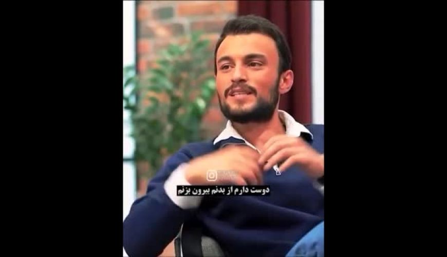 بغض میثم زخم کاری : مگه من چکار کردم بهم فحش میدید