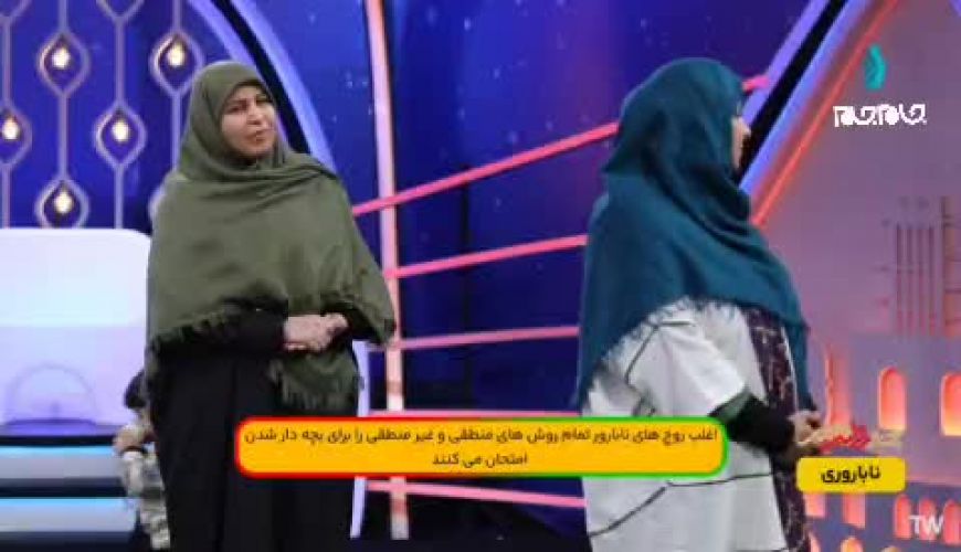 روایت شوکه‌کننده از فروش نوزاد | نوزاد دختر گران‌تر است یا نوزاد پسر