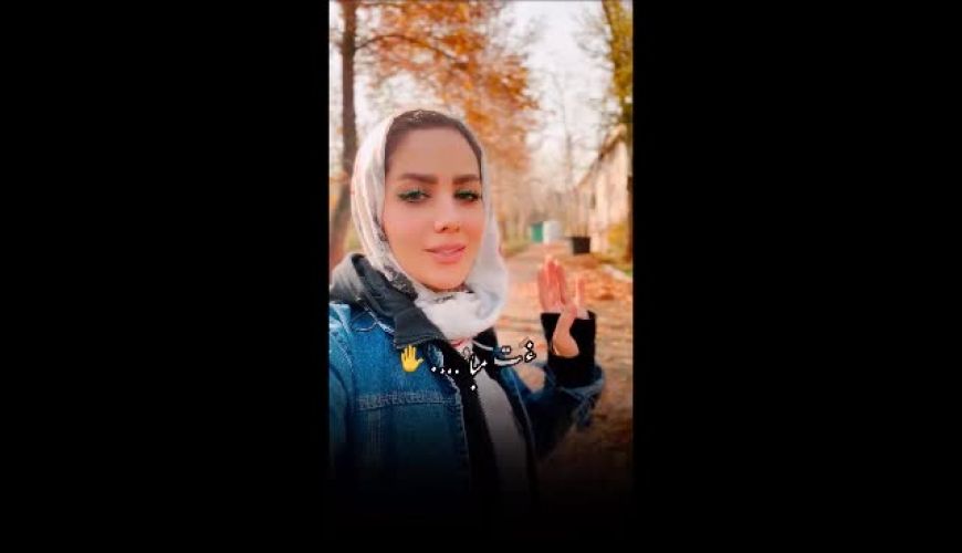 سفر تفریحی مبینا نصیری و همسرش به شمال در دومین سالگرد ازدواجشان