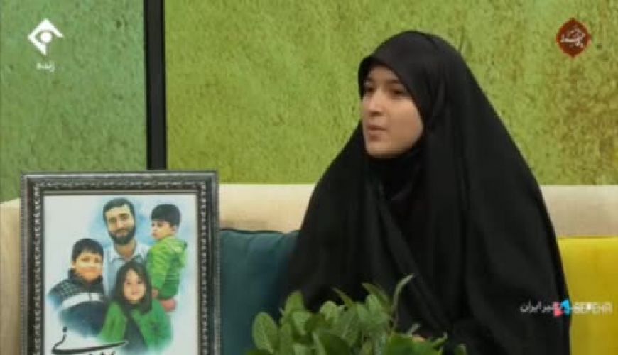 ماجرای درخواست عمامه صورتی از رهبر انقلاب توسط دختر شهید