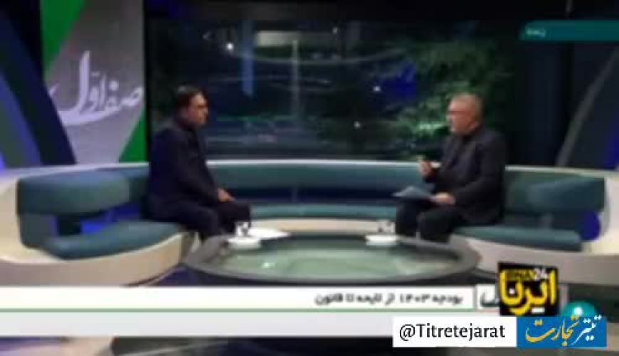 میزان افزایش حقوق کارمندان در سال ۱۴۰۳ مشخص شد