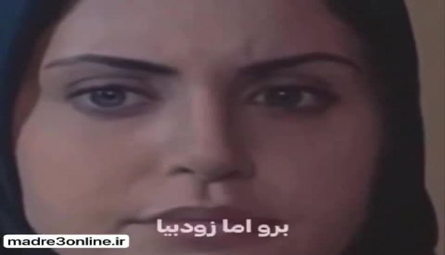 فریب دادن زیرکانه معلم و مدیر توسط دانش آموز برای فرار از مدرسه