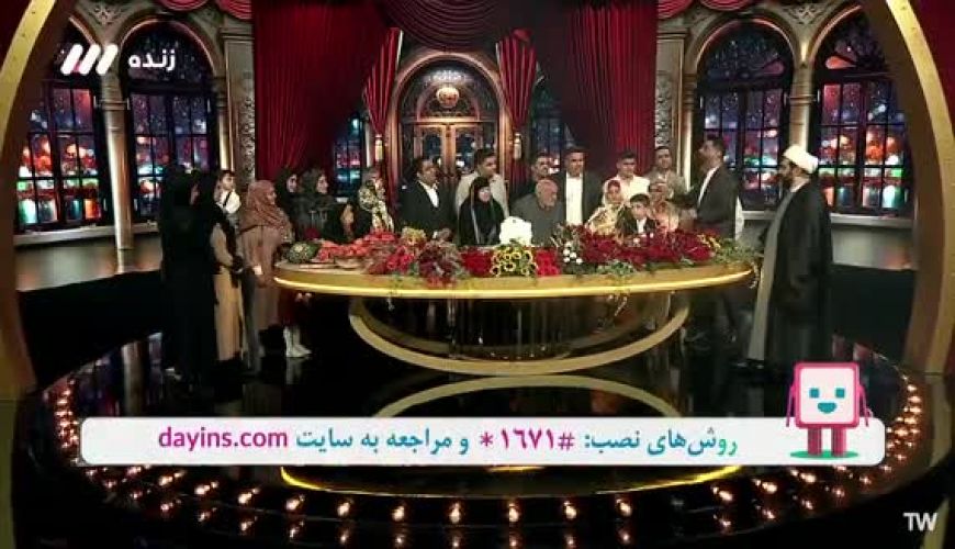 هدیه عجیب به زوج سالمند روی آنتن زنده