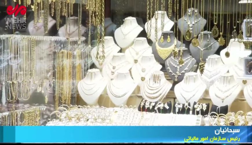 واقعیت ماجرای تعطیلی بازار طلافروشان چه بود؟