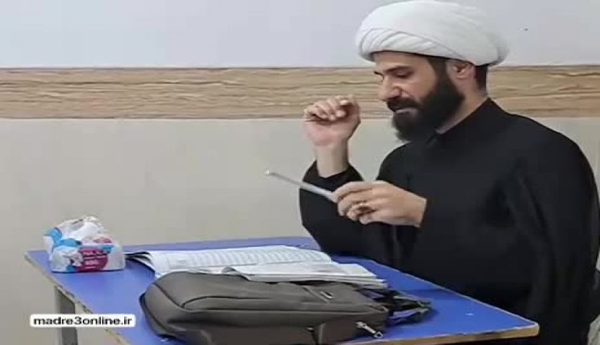 شیطنت عجیب دانش آموزان پسر هنگام تدریس روحانی معلم