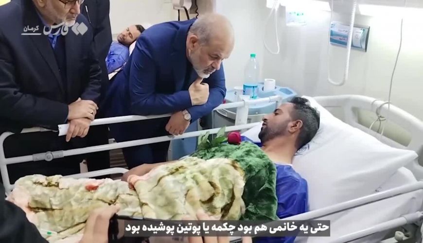 روایت تکان دهنده  یکی از مجروحین از زن چکمه‌پوش در انفجار تروریستی کرمان