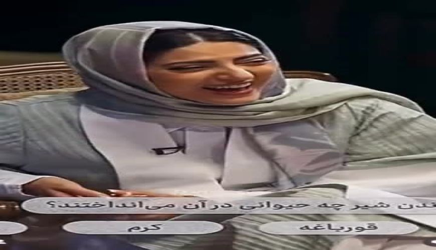 سوتی عجیب هلیا امامی وسط برنامه؛ شیر آب است!