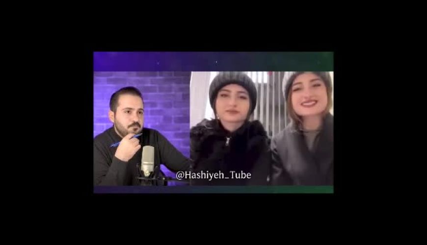 لایو جدید سارا و نیکا دوقلوهای سریال پایتخت / خارج رو دوست نداریم