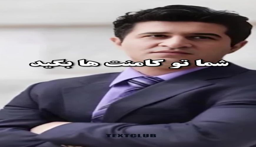 رستگار رحمانی متخصص مغز و اعصاب نابغه ایرانی که جای دکتر سمیعی رو میگیره