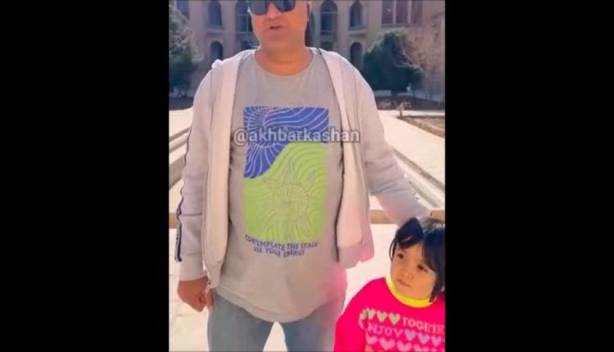 سنگ تمام مردم کاشان برای حضور خانوادگی رامبد جوان در این شهر