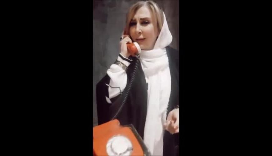 بغض مرجانه گلچین با شنیدن صدای مادرش به کمک مازیار لرستانی